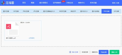 怎么用华为电脑发邮箱(华为电脑使用指南,轻松掌握发邮件技巧) 怎么用华为电脑发邮箱(华为电脑使用指南,轻松掌握发邮件技巧)