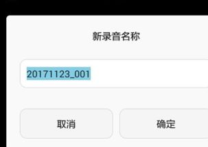 华为怎么把录音出电脑(华为如何将录音导出至电脑,技术细节与操作流程) 华为怎么把录音出电脑(华为如何将录音导出至电脑,技术细节与操作流程)