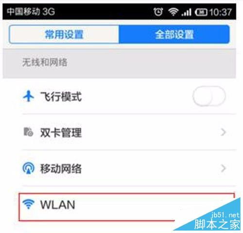 华为电脑怎么亮屏设置(华为电脑亮屏设置详解) 华为电脑怎么亮屏设置(华为电脑亮屏设置详解)