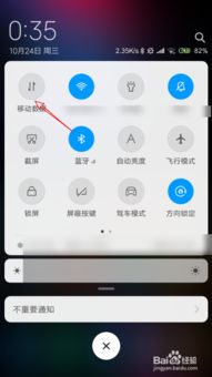 华为电脑怎么亮屏设置(华为电脑亮屏设置详解) 华为电脑怎么亮屏设置(华为电脑亮屏设置详解)