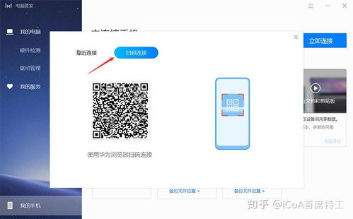 华为电脑怎么锁定微信(华为电脑如何锁定微信,步骤详解与注意事项) 华为电脑怎么锁定微信(华为电脑如何锁定微信,步骤详解与注意事项)