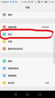 华为电脑亮度怎么变亮了(华为电脑亮度调节,轻松掌握亮度调节技巧) 华为电脑亮度怎么变亮了(华为电脑亮度调节,轻松掌握亮度调节技巧)