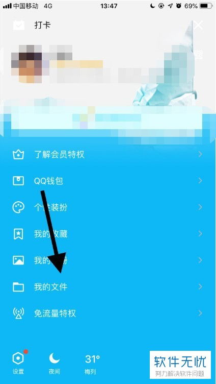 怎么隐藏文件华为电脑(华为电脑如何隐藏文件,方法与技巧详解) 怎么隐藏文件华为电脑(华为电脑如何隐藏文件,方法与技巧详解)