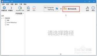 华为相册怎么备份电脑上(华为相册备份至电脑的详细步骤指南) 华为相册怎么备份电脑上(华为相册备份至电脑的详细步骤指南)