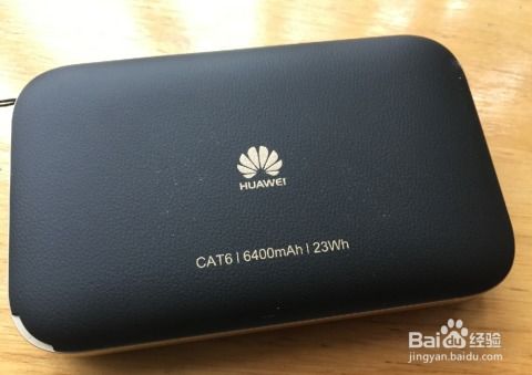 华为电脑随行wifi怎么用(华为电脑随行WiFi使用指南) 华为电脑随行wifi怎么用(华为电脑随行WiFi使用指南)
