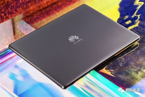 华为电脑magicbook怎么样(华为电脑MagicBook深度体验评测) 华为电脑magicbook怎么样(华为电脑MagicBook深度体验评测)