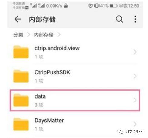 怎么清洁华为电脑垃圾软件(华为电脑垃圾软件的清洁方法) 怎么清洁华为电脑垃圾软件(华为电脑垃圾软件的清洁方法)