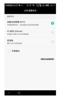 电脑华为连接网络怎么设置(华为电脑连接网络设置详解) 电脑华为连接网络怎么设置(华为电脑连接网络设置详解)