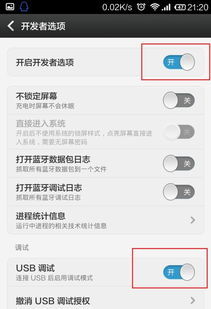 华为电脑怎么老出现广告(华为电脑频繁弹出广告，问题解析与解决方案)