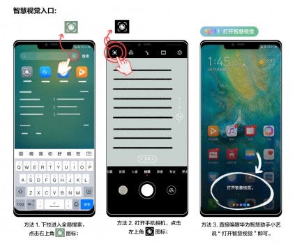 华为电脑怎么识图取字的(华为电脑识图取字功能详解) 华为电脑怎么识图取字的(华为电脑识图取字功能详解)