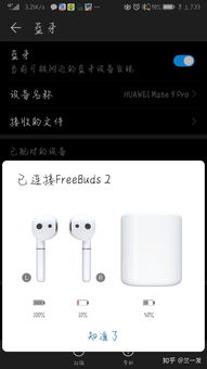 新买华为电脑怎么用耳机(华为电脑用户指南,如何使用耳机与你的新购华为电脑完美搭配) 新买华为电脑怎么用耳机(华为电脑用户指南,如何使用耳机与你的新购华为电脑完美搭配)