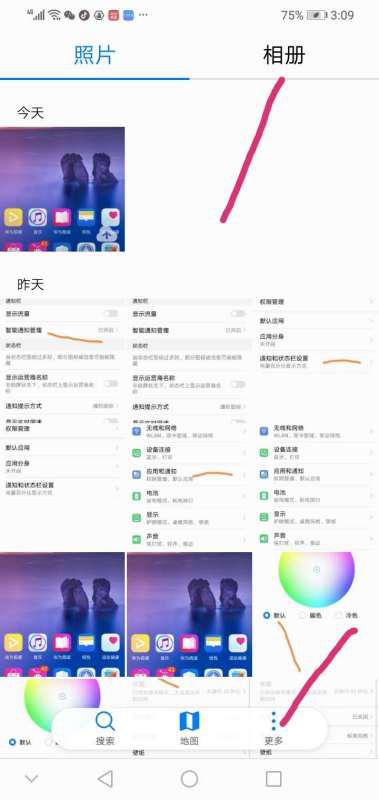 怎么删掉华为云电脑软件(如何删除华为云电脑软件) 怎么删掉华为云电脑软件(如何删除华为云电脑软件)