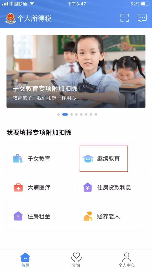 华为电脑怎么打开新桌面(华为电脑如何打开新桌面—详细操作指南) 华为电脑怎么打开新桌面(华为电脑如何打开新桌面—详细操作指南)