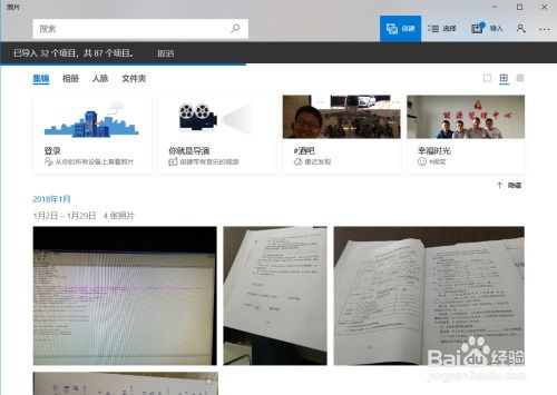 华为手机怎么拷到电脑(华为手机文件拷贝到电脑的详细步骤指南) 华为手机怎么拷到电脑(华为手机文件拷贝到电脑的详细步骤指南)