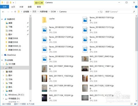 华为手机怎么拷到电脑(华为手机文件拷贝到电脑的详细步骤指南) 华为手机怎么拷到电脑(华为手机文件拷贝到电脑的详细步骤指南)