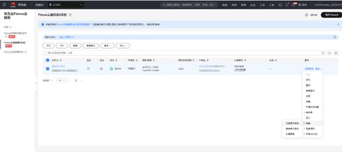 华为云电脑怎么输入英文(华为云电脑输入英文的方法与技巧) 华为云电脑怎么输入英文(华为云电脑输入英文的方法与技巧)