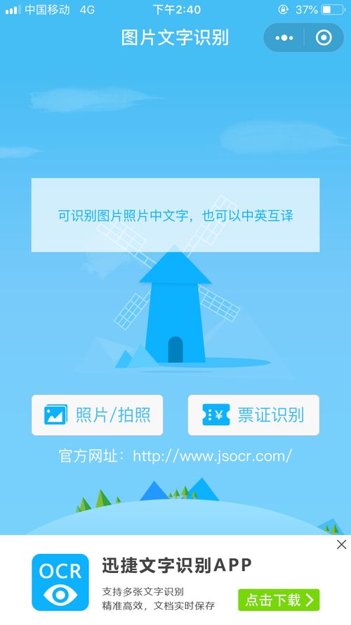 华为桌面怎么弄成电脑(华为桌面如何轻松转变为电脑操作系统—深度解析与操作指南)