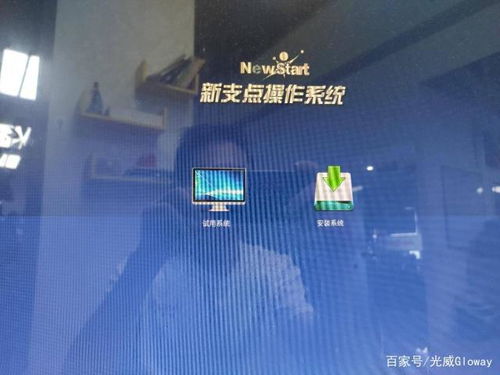 华为桌面怎么弄成电脑(华为桌面如何轻松转变为电脑操作系统—深度解析与操作指南)