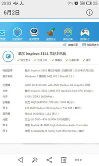 华为电脑端怎么换壁纸(华为电脑端更换壁纸的详细步骤) 华为电脑端怎么换壁纸(华为电脑端更换壁纸的详细步骤)