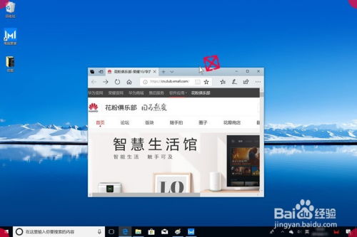 华为电脑怎么按屏幕锁定(华为电脑屏幕锁定操作指南) 华为电脑怎么按屏幕锁定(华为电脑屏幕锁定操作指南)