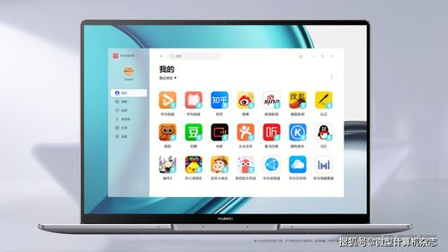 华为电脑贴屏怎么贴(华为电脑屏幕贴膜全攻略,贴屏步骤与注意事项) 华为电脑贴屏怎么贴(华为电脑屏幕贴膜全攻略,贴屏步骤与注意事项)