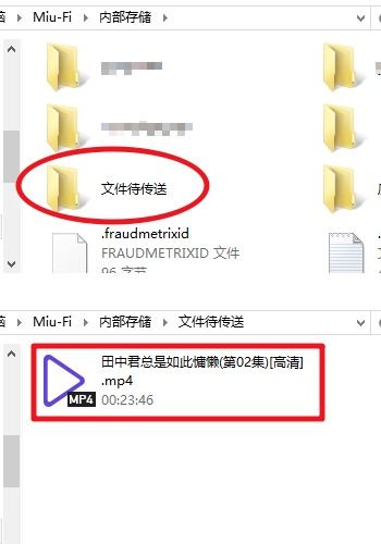 华为手机怎么找电脑文件(华为手机如何查找电脑文件,一步步详解) 华为手机怎么找电脑文件(华为手机如何查找电脑文件,一步步详解)