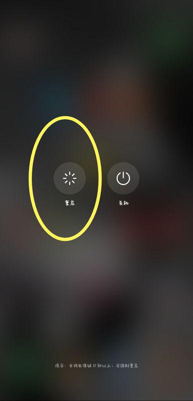 华为电脑怎么按安全模式(华为电脑如何进入安全模式详解) 华为电脑怎么按安全模式(华为电脑如何进入安全模式详解)