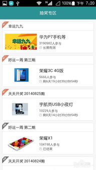 华为电脑怎么下pc软件(华为电脑下载PC软件的详细指南) 华为电脑怎么下pc软件(华为电脑下载PC软件的详细指南)