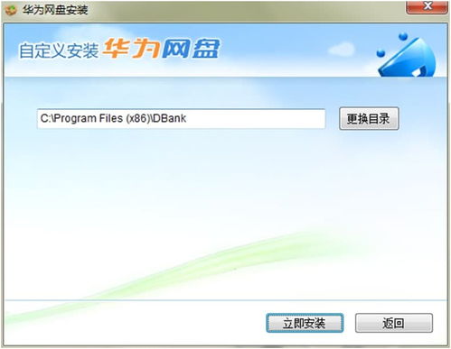 华为电脑怎么贴图纸教程(华为电脑贴图纸教程,轻松DIY个性化笔记本) 华为电脑怎么贴图纸教程(华为电脑贴图纸教程,轻松DIY个性化笔记本)