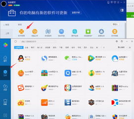 华为电脑软件打开怎么更新(华为电脑软件更新指南,如何打开并更新你的电脑软件) 华为电脑软件打开怎么更新(华为电脑软件更新指南,如何打开并更新你的电脑软件)