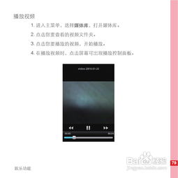 华为电脑电子看书怎么用(华为电脑电子看书使用指南) 华为电脑电子看书怎么用(华为电脑电子看书使用指南)