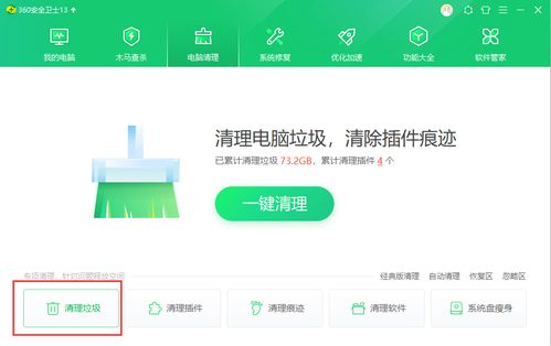 华为怎么清理电脑的空间(华为电脑空间清理指南,释放存储空间,提升性能) 华为怎么清理电脑的空间(华为电脑空间清理指南,释放存储空间,提升性能)