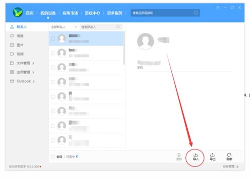 华为电脑新机怎么安装office(华为电脑新机安装Office的详细步骤指南) 华为电脑新机怎么安装office(华为电脑新机安装Office的详细步骤指南)