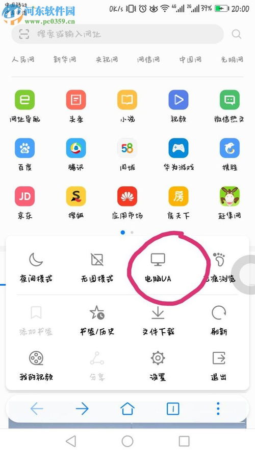 华为荣耀电脑怎么换壁纸(华为荣耀电脑壁纸更换教程) 华为荣耀电脑怎么换壁纸(华为荣耀电脑壁纸更换教程)
