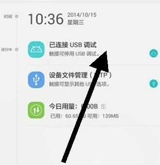 华为手机怎么连电脑直播(华为手机连接电脑实现直播功能的详细步骤) 华为手机怎么连电脑直播(华为手机连接电脑实现直播功能的详细步骤)