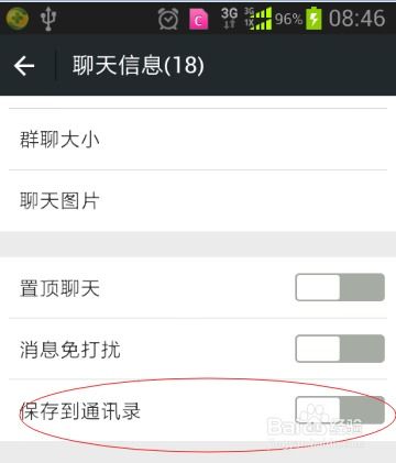 华为电脑微信怎么聊天(华为电脑微信聊天指南,轻松掌握在线沟通) 华为电脑微信怎么聊天(华为电脑微信聊天指南,轻松掌握在线沟通)