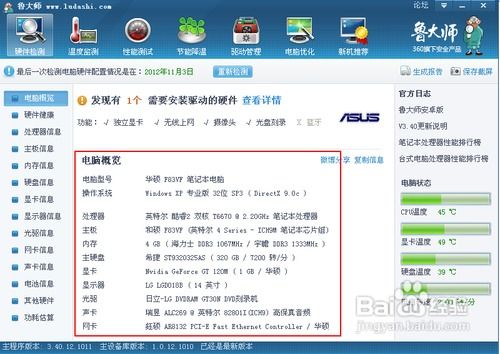 华为电脑机型怎么查询配置(华为电脑机型配置查询指南) 华为电脑机型怎么查询配置(华为电脑机型配置查询指南)