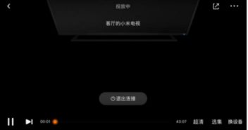 怎么用华为电视放电脑(华为电视与电脑的互联应用,轻松实现大屏幕享受) 怎么用华为电视放电脑(华为电视与电脑的互联应用,轻松实现大屏幕享受)