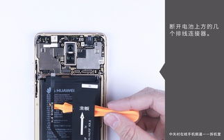 保护壳华为电脑怎么拆(华为电脑保护壳拆卸指南) 保护壳华为电脑怎么拆(华为电脑保护壳拆卸指南)