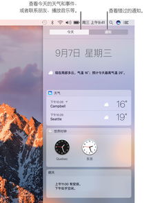 华为苹果电脑怎么用(华为苹果电脑使用指南,轻松上手操作) 华为苹果电脑怎么用(华为苹果电脑使用指南,轻松上手操作)