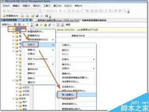 华为xls文件怎么放到电脑(华为XLS文件如何轻松导入电脑,详细操作指南) 华为xls文件怎么放到电脑(华为XLS文件如何轻松导入电脑,详细操作指南)