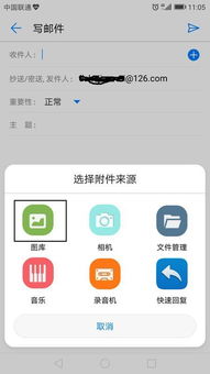 华为手机相片怎么传电脑(华为手机相片传输至电脑的详细步骤) 华为手机相片怎么传电脑(华为手机相片传输至电脑的详细步骤)