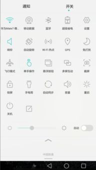 华为手机电脑怎么关闭(华为手机电脑关闭操作详解) 华为手机电脑怎么关闭(华为手机电脑关闭操作详解)