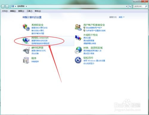 华为电脑怎么连wifi密码(华为电脑如何连接WiFi密码,详细步骤与常见问题解决方案) 华为电脑怎么连wifi密码(华为电脑如何连接WiFi密码,详细步骤与常见问题解决方案)