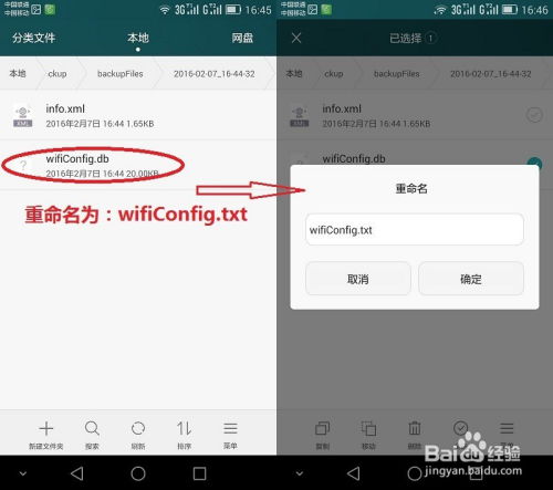 华为电脑怎么连wifi密码(华为电脑如何连接WiFi密码,详细步骤与常见问题解决方案) 华为电脑怎么连wifi密码(华为电脑如何连接WiFi密码,详细步骤与常见问题解决方案)