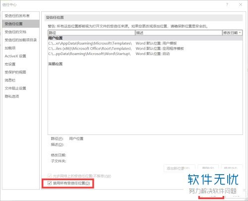 华为电脑怎么打word文档(华为电脑操作指南,如何轻松打出Word文档) 华为电脑怎么打word文档(华为电脑操作指南,如何轻松打出Word文档)
