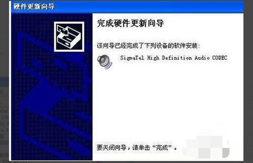 华为电脑爆鸣声怎么解决(华为电脑爆鸣声解决方案详解) 华为电脑爆鸣声怎么解决(华为电脑爆鸣声解决方案详解)