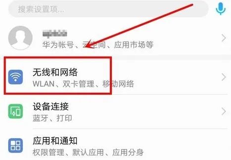 华为电脑备用名怎么设置(华为电脑备用名设置指南) 华为电脑备用名怎么设置(华为电脑备用名设置指南)