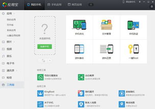 华为电脑怎么设置d储存(华为电脑如何设置D储存,详细步骤与操作指南) 华为电脑怎么设置d储存(华为电脑如何设置D储存,详细步骤与操作指南)