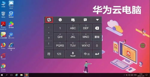 怎么清理华为电脑云空间(华为电脑云空间清理全攻略,释放存储空间,优化性能) 怎么清理华为电脑云空间(华为电脑云空间清理全攻略,释放存储空间,优化性能)